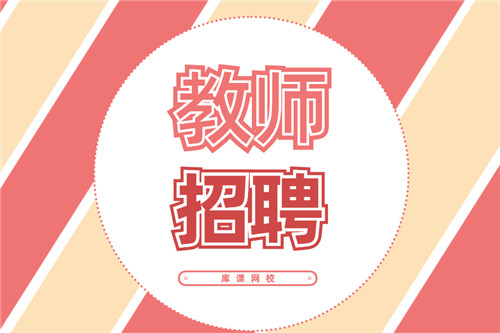 2021年河北邢台平乡县公开招聘幼儿园教师笔试成绩查询及资格复审通知