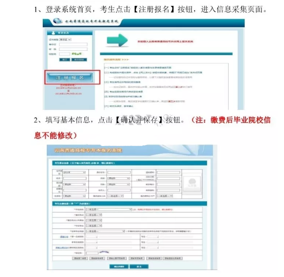 高考分数相同怎么录取_2022云南省高考录取分数线_广东18年高考分数录取
