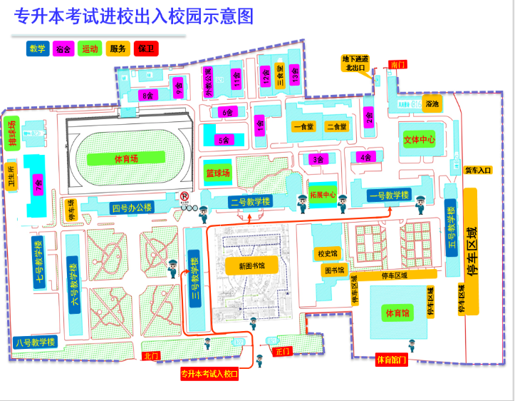 沈阳大学2021年专升本考试考生出入校园要求