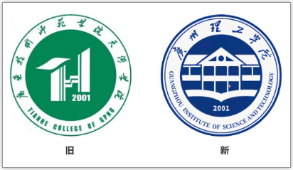 广州理工学院专升本院校更换新校徽