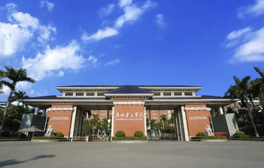 2022年广州华立学院普通专升本招生专业公布
