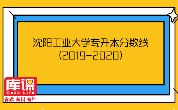 大学一本最低多少分_分数低本科_本科学校分数线低一点的