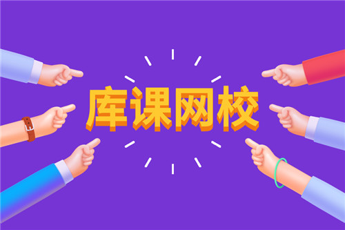 2021年下半年贵州省中小学教师资格考试(面试)公告