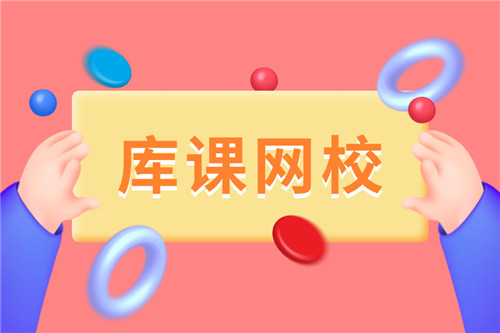 2021年贵州清镇市统一公开招聘中小学教师公告(90人)