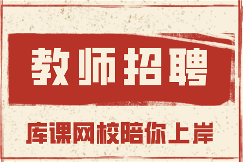 2022年广西河池巴马瑶族自治县自主招聘教师公告(200人)