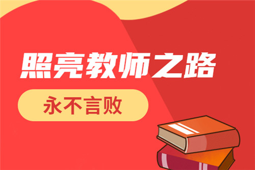 甘肃省2022上半年中小学教师资格考试（笔试）报名补充公告