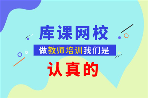 2022上半年浙江省中小学教师资格面试考生退费申请公告