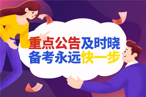 2022年河北邢台南宫市事业单位招聘教师260人考试内容
