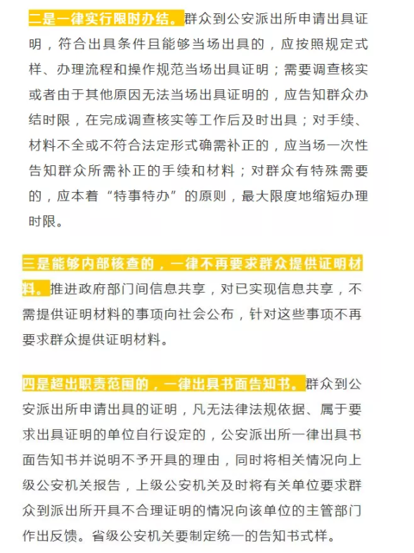 2019年河南专升本报名注意事项！(图2)