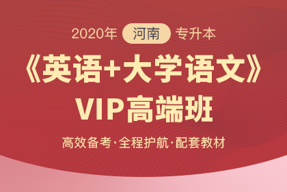 2019年河南專升本新聞學(xué)專業(yè)院校有哪些？(圖1)