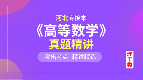 全日制中专升大专学校_中专升全日制大专_中专生升全日制大专