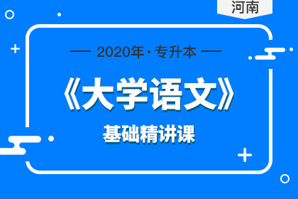 2019年河南專升本商務英語招生院校有哪些？(圖1)