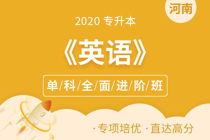 河南專升本視覺傳達(dá)設(shè)計(jì)專業(yè)報(bào)名人數(shù)(圖1)