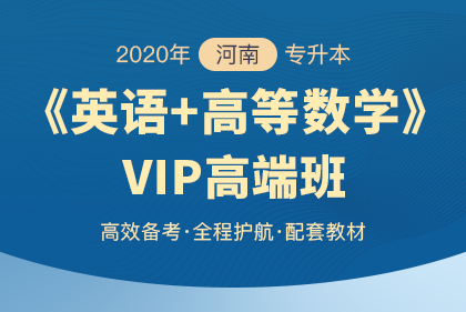 河南專升本省控線和錄取線的區(qū)別(圖1)