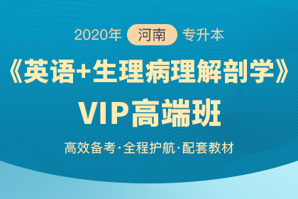 河南專升本醫(yī)學檢驗技術專業(yè)報考人數(圖1)