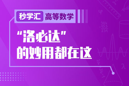 2019年嘉興學(xué)院專升本分?jǐn)?shù)線是多少？(圖1)