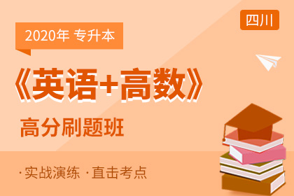 樂山師范學(xué)院專升本免試錄取條件(圖1)