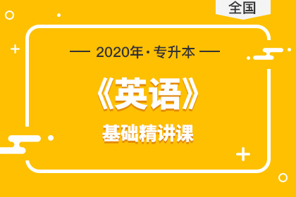 2018年-2019年福建专升本报考人数及录取情况(图1)