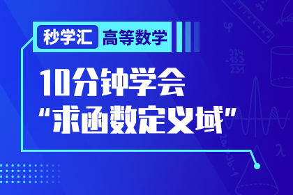 北京專升本有哪些？學(xué)校(圖1)