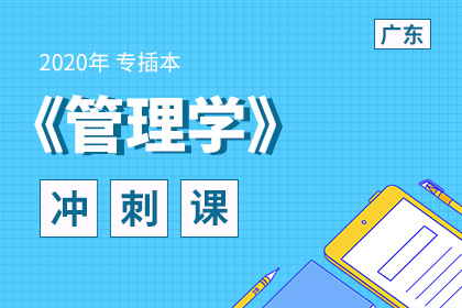 2019年北京理工大學(xué)珠海學(xué)院專插本投檔線