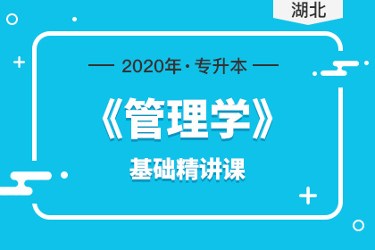 湖南工程学院专升本报名条件是什么(图1)