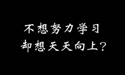 2020年湖南專升本報名條件有哪些？(圖1)