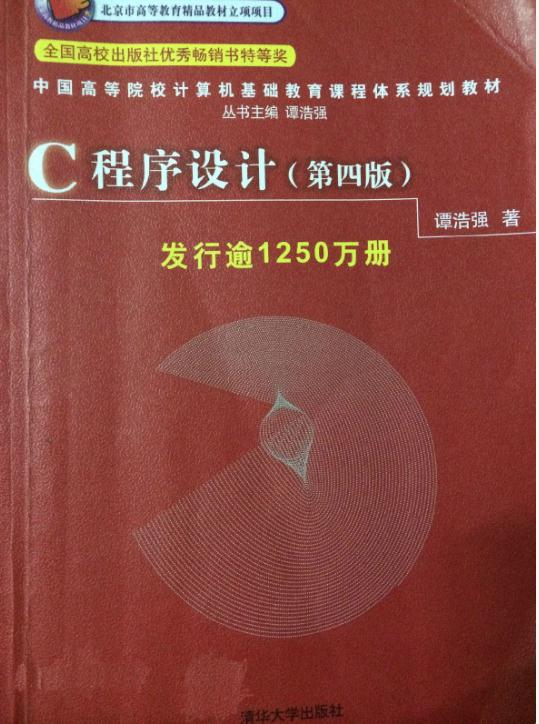 2020年河北專接本理工類專業(yè)招生計(jì)劃及考試科目