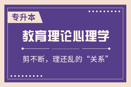 參加統(tǒng)考專升本可以升入哪些本科院校(圖1)