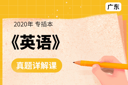 2019年电子科技大学中山学院专插本各专业录取情况