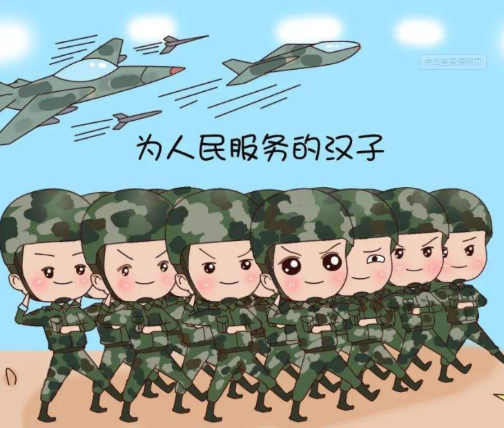 河南退役士兵全日制專升本(圖1)