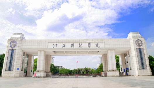 2020年江西科技學(xué)院專升本國文基礎(chǔ)考試大綱(圖1)