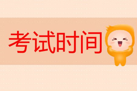 專升本考試會取消嗎？ 2020年甘肅專升本考試什么時候舉行(圖1)