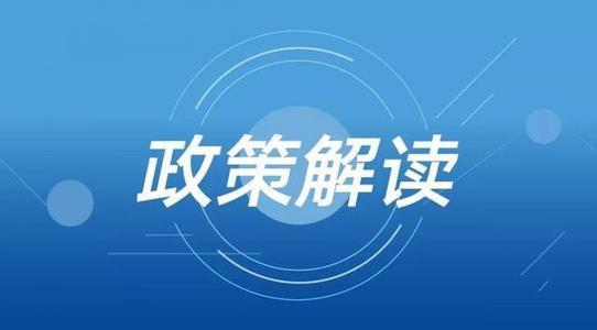 2020山東專升本考試政策解讀(新)(圖1)