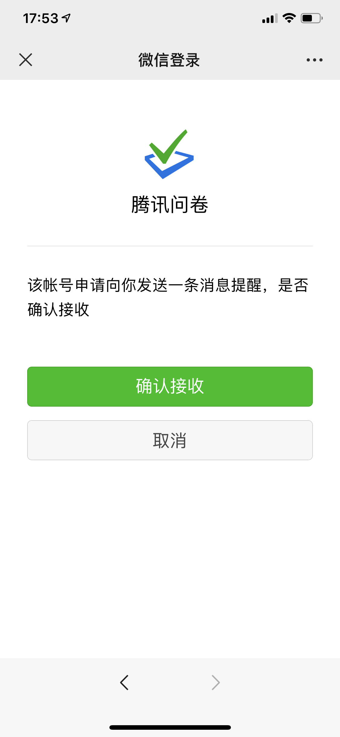 2020齊魯師范學(xué)院專(zhuān)升本自薦生專(zhuān)業(yè)綜合能力測(cè)試補(bǔ)報(bào)名時(shí)間流程(新)(圖3)