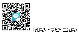 集美大学诚毅学院2020级专升本新生入学须知(图2)