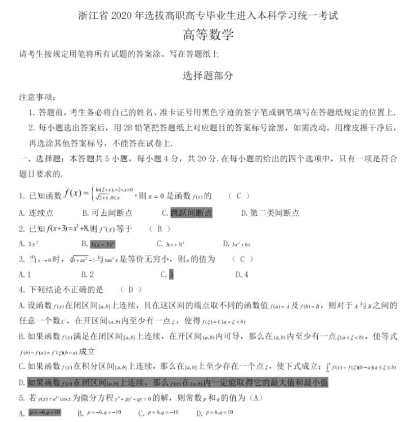 微信图片_20200824121234.png