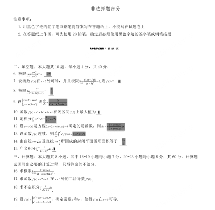 微信截图_20200824121505副本.png