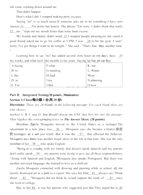 2018年浙江专升本考试英语真题(图8)