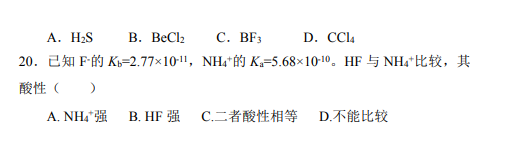 專接本醫(yī)學試卷