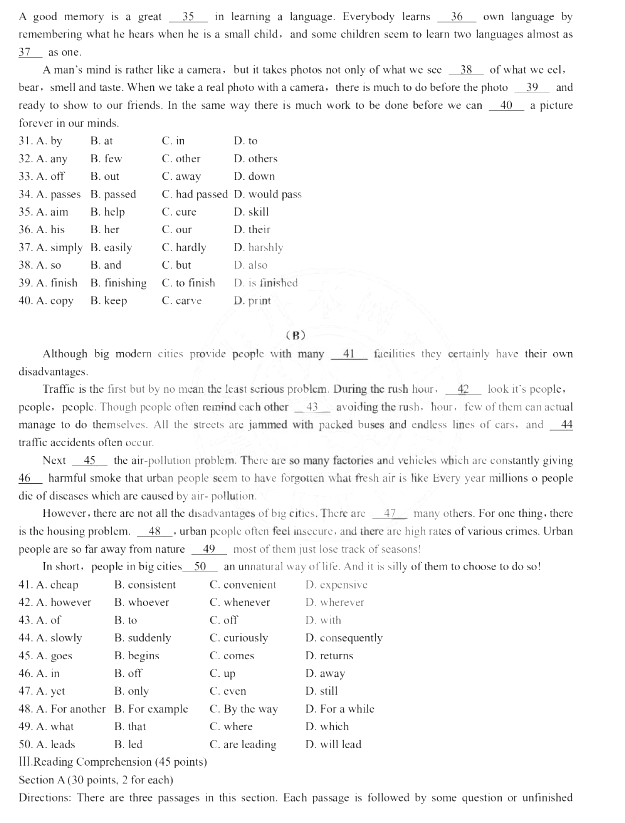 福建专升本考试英语真题(图3)