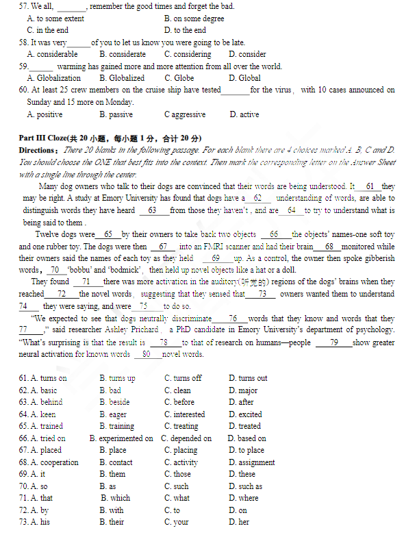 2020江蘇專轉(zhuǎn)本英語(yǔ)考試真題