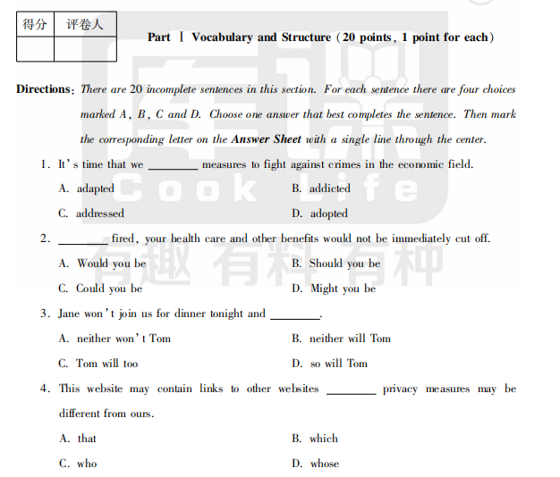 2020湖南專升本英語試卷真題(圖1)