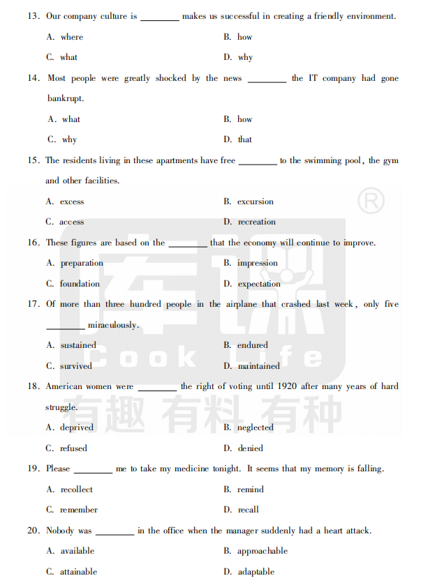 2020湖南專升本英語試卷真題(圖3)