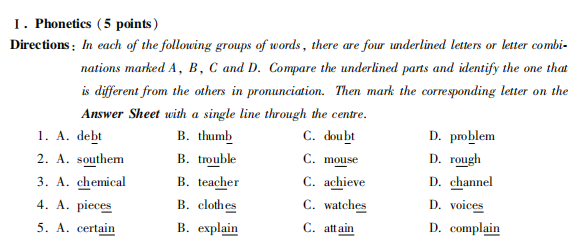 專接本英語練習(xí)題