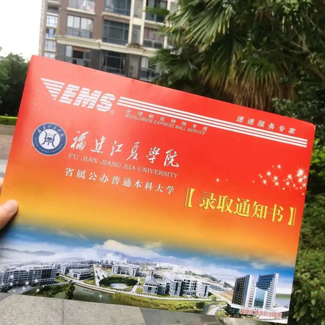 江夏学院学费多少_江夏学院收费标准_江夏学院学费