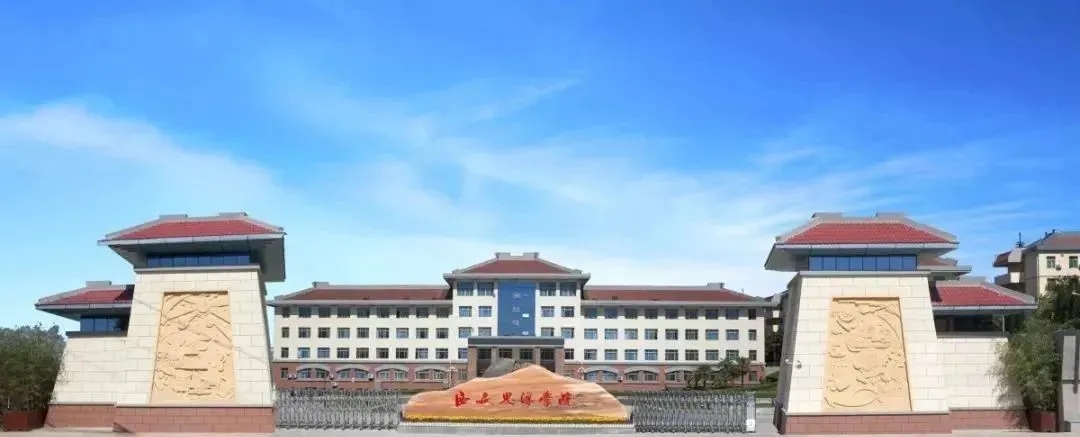 西安思源学院(西安 , 