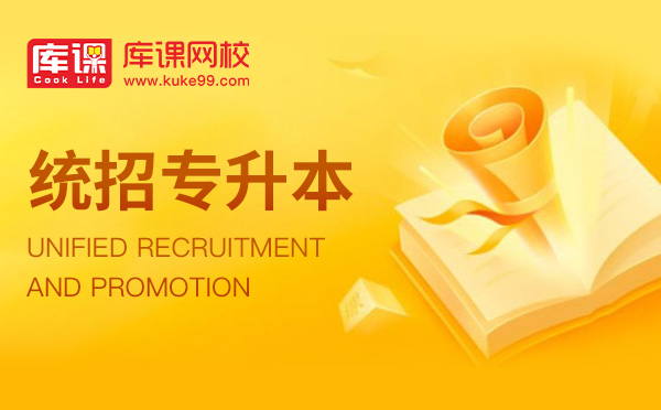 2020年專升本各省市的擴(kuò)招數(shù)據(jù)(圖1)