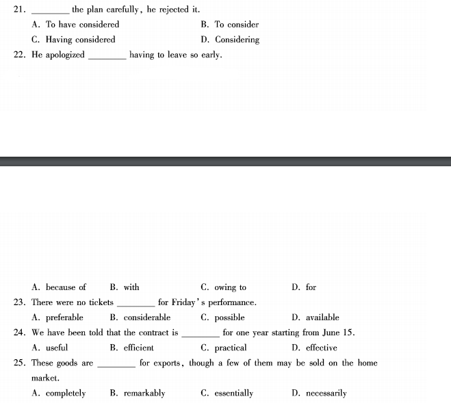 貴州專(zhuān)升本英語(yǔ)模擬試題(11.20)(圖1)