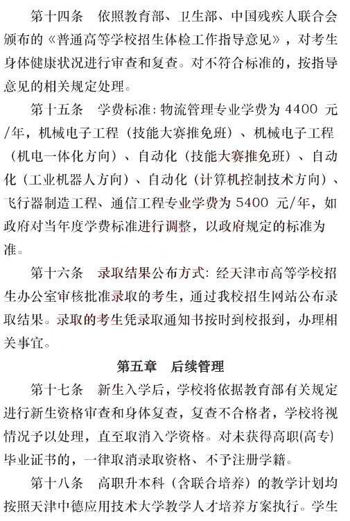 山东教育考招生试院_招生考试山东教育网报名_山东教育招生考试网