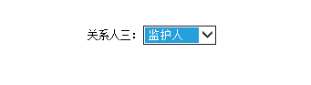 河南專升本怎么報名考試(圖17)